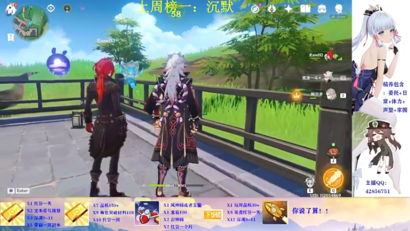 【2021-12-31 11点场】唐彬铖：★关注带刷本看号★