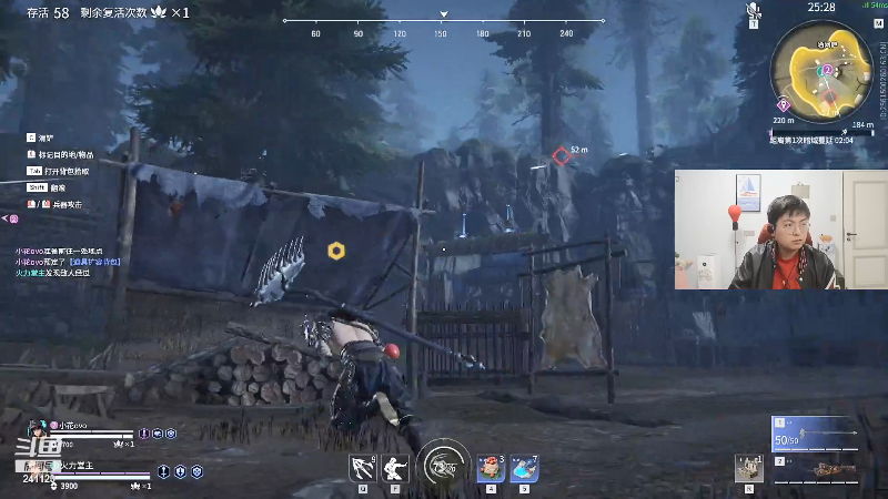 我在斗鱼看火力堂主直播户外