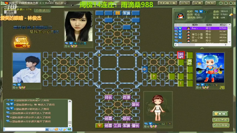 【四国军棋】白开氺的精彩时刻 20220101 17点场