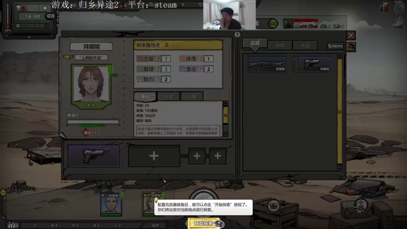 【2022-01-01 17点场】I美神I：美神：jumpHigh活动节游戏大放送