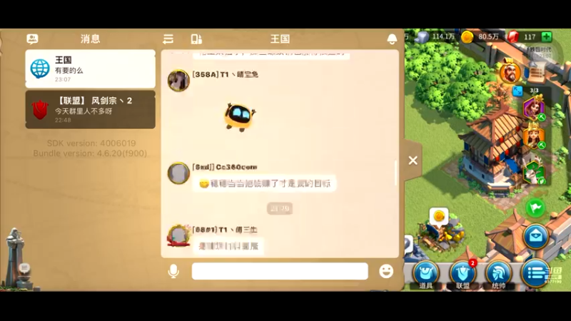 【2021-12-23 23点场】麦克雷不孤独：随便玩玩，欢迎来聊天