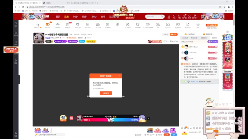 【2021-12-31 19点场】你看着办吧哼：ʕ•͡•ʔ 最后一天~摆烂啦