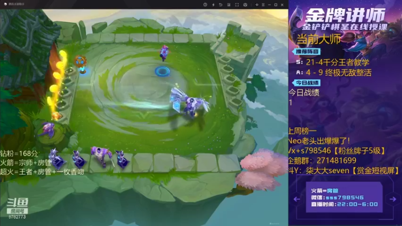 【2022-01-01 00点场】柒大大seven：元旦快乐整活专场！！