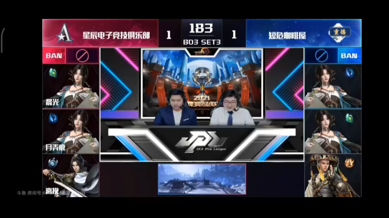 剑网三jpl4