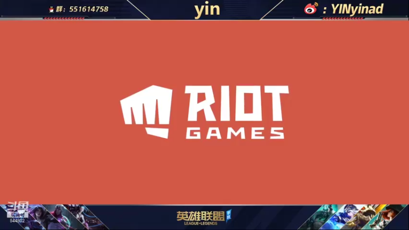 【2021-12-26 15点场】yin小哥：已经国服第一