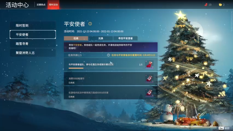 【2021-12-31 23点场】九璃JL：【九璃】来聚窟州一起跨年吧