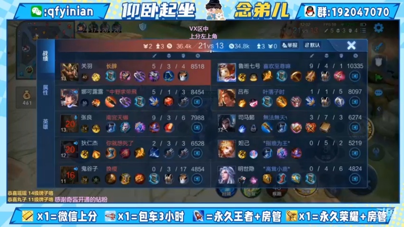 【2021-12-28 23点场】清浮一念：社恐小伙季末猛冲水友