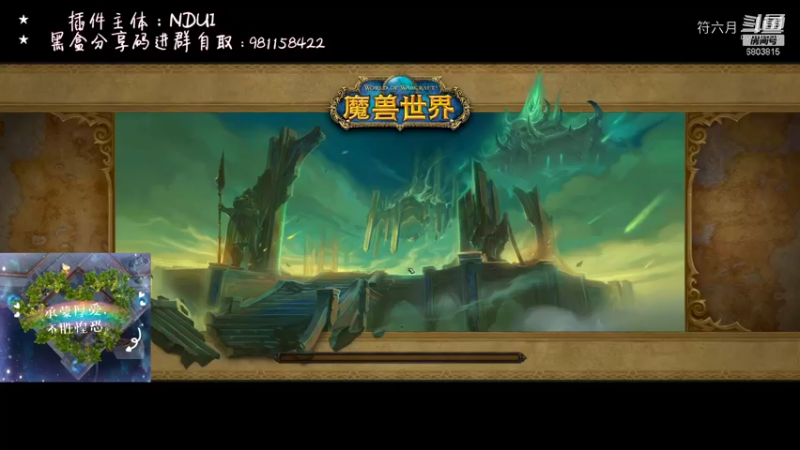 9.15奶骑26通灵+1【强韧重伤鼓舞