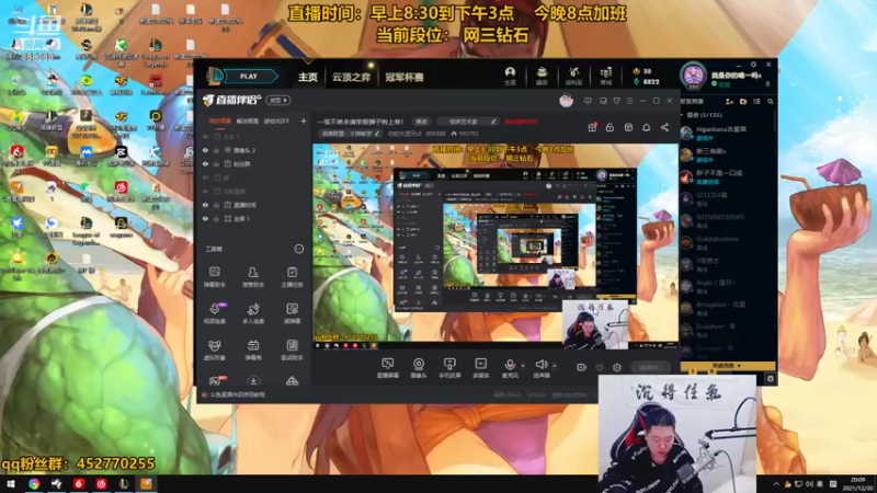 【2021-12-30 20点场】你的大湿兄zZ：相声大师：钻石暴揍教学！