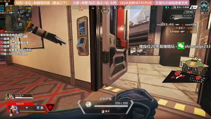 【2022-01-01 21点场】风神丷：2022一起加油~帮打20杀钻石大师