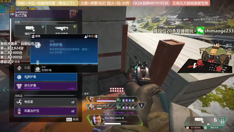 【2021-12-25 19点场】风神丷：风神单排上猎杀！不上删直播间！