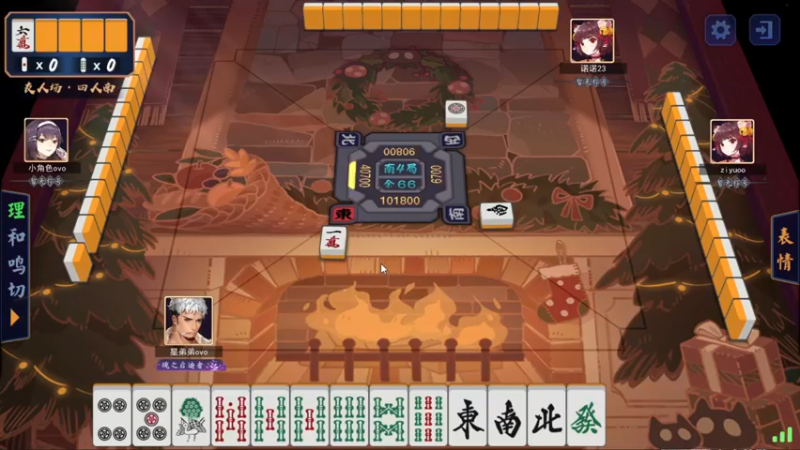 【2021-12-30 16点场】星星弟弟ovo：四小雀神 在线锻炼吧