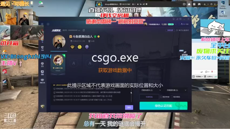 【2022-01-01 14点场】德清自由人：新年快乐！！！ 10189795