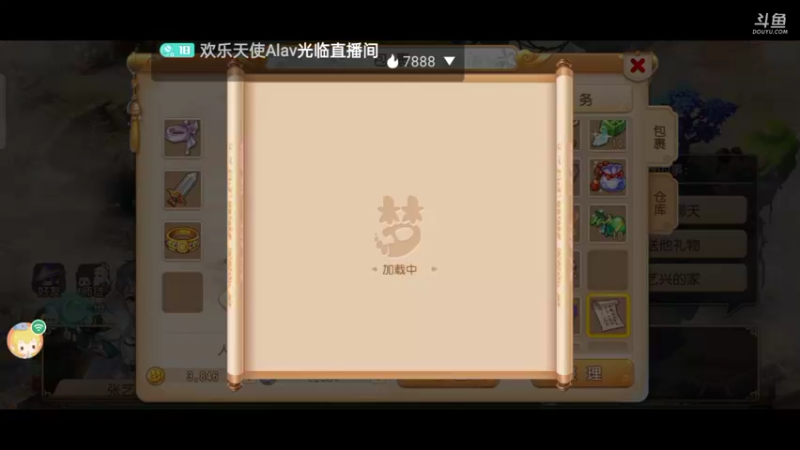 元旦快乐！