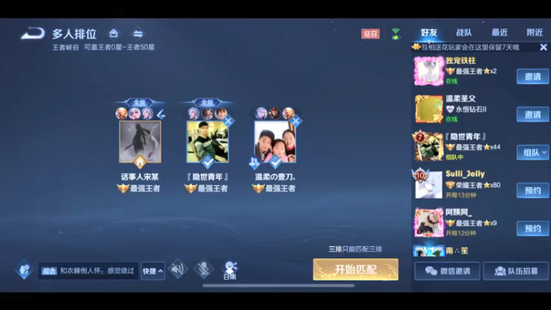 国服猴子天花板，万场猴王宅哥乱杀