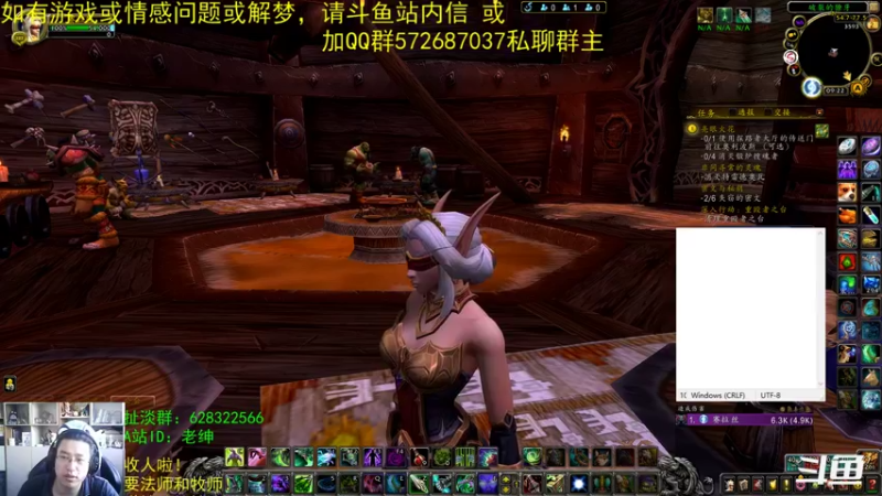 【2022-01-02 09点场】AC绅士向：话痨绅：喉炎犯了 情感天台