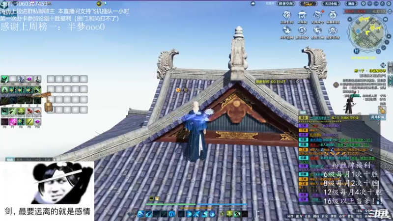 【2021-12-31 19点场】是猫久啊：猫久：新区修罗城