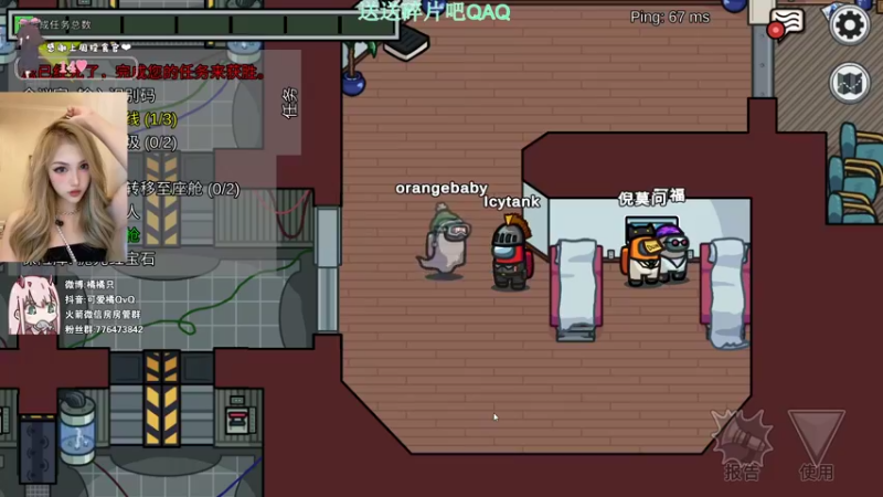 【2022-01-02 00点场】可爱橘QvQ：橘：你你你要rap吗