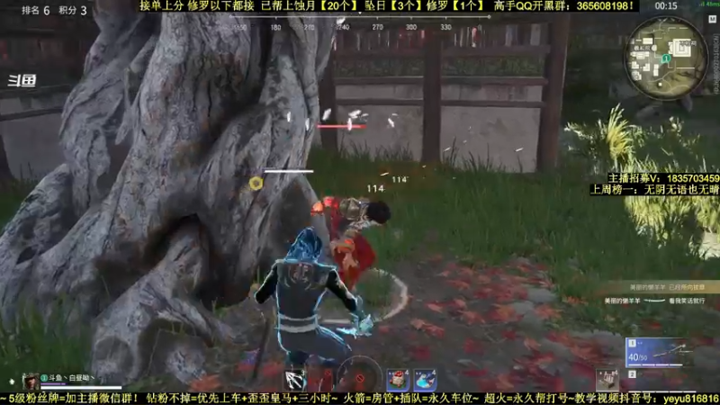 【2021-12-24 18点场】白昼呦丶：手打修罗万伤岳山：帮上分~带水友教萌新