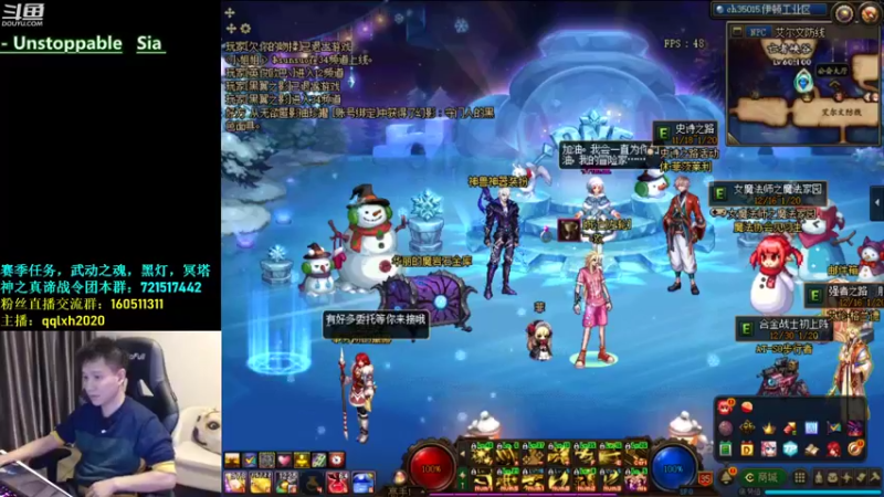 【2022-01-01 18点场】漫游kiss欢：来啦！想你们了！