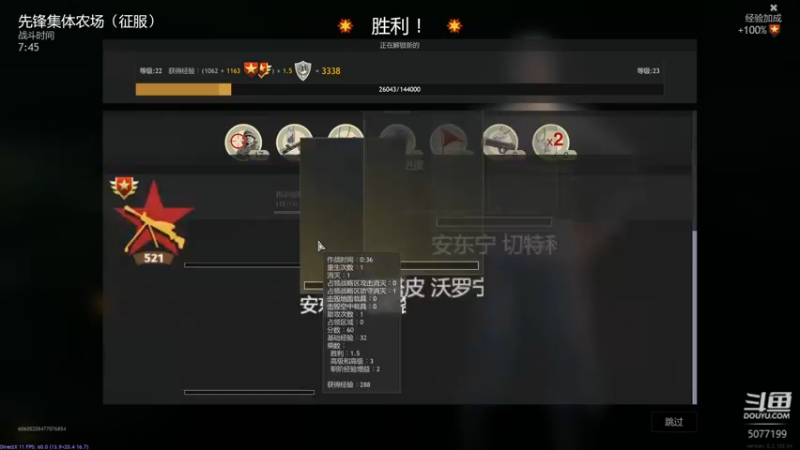 【2022-01-02 01点场】于義yi：叫我疯狂依文