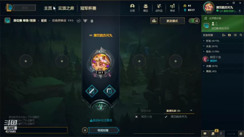【2021-12-27 12点场】上头鱼丶：播一会，飞机