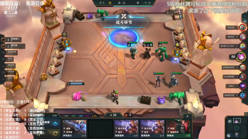 【2021-12-31 17点场】陈仔醉梦OvO：今天还是运营高手吗？