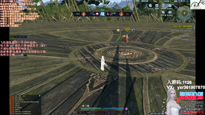 【2021-12-25 02点场】四海丶丶丶：四海：平安夜快乐之天香！？