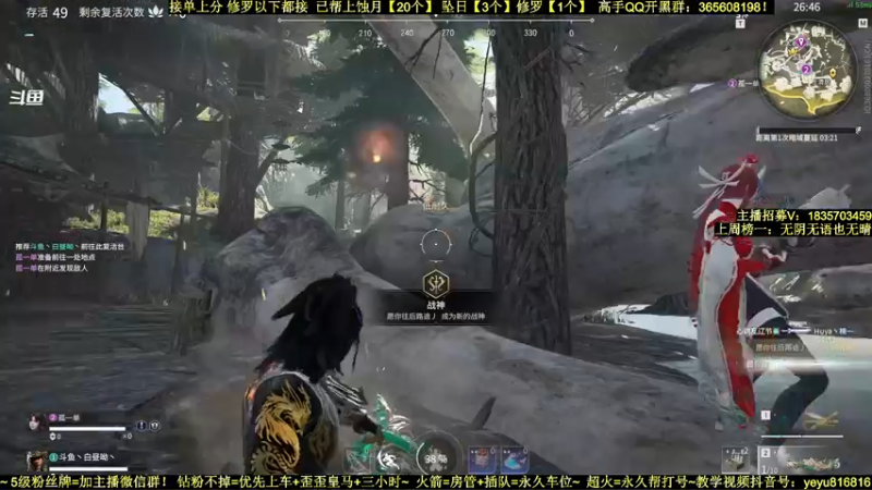 【2021-12-23 17点场】白昼呦丶：手打修罗万伤岳山：帮上分~带水友教萌新