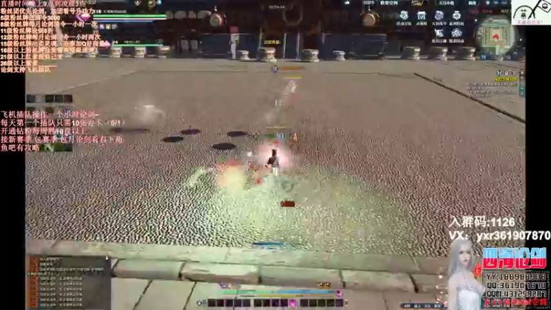 【2021-12-23 22点场】四海丶丶丶：四海：快乐天香之再战