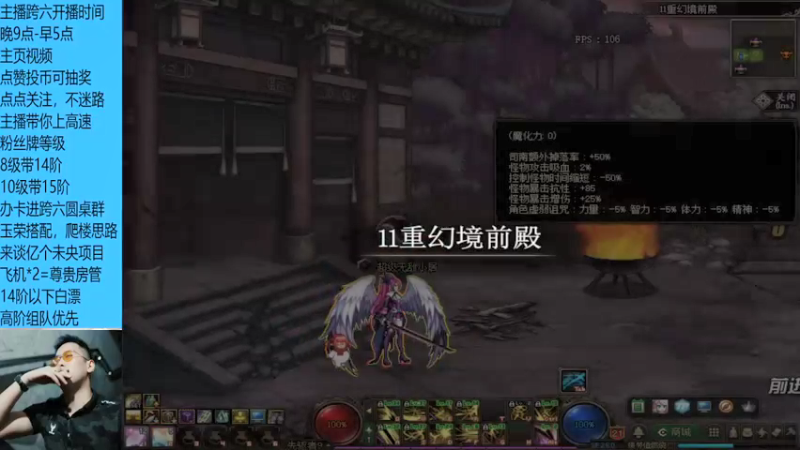 三千秋水的精彩时刻 20220102