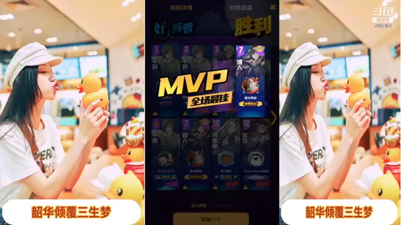 【2021-12-31 17点场】向南不难阿：#天天狼人#一生爱上上千百回。