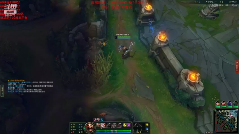 【2022-01-02 21点场】路浩东ouo：你们不配拥有治疗