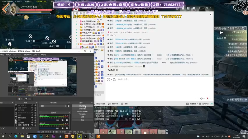 【2022-01-01 19点场】东方不败Athena：新年快乐，兄弟萌~