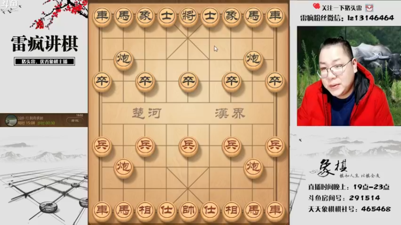 【2022-01-02 19点场】雷疯小叔：元旦快乐，新的一年新的开始！