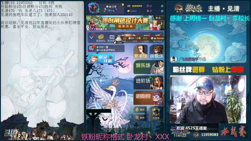 【2022-01-01 12点场】见清king：见清祝大家虎年吉祥！心想事成！