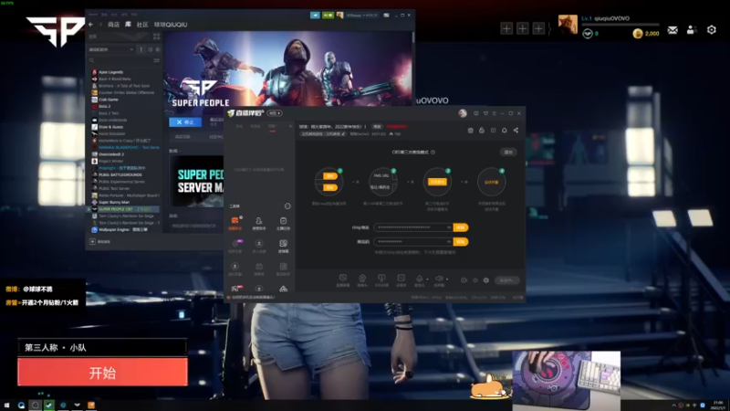 【2022-01-01 21点场】球球OvOvO：球球：元旦快乐喔~