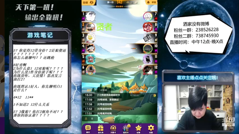 【2022-01-02 18点场】天下第一吼：传奇甩笔人中龙！