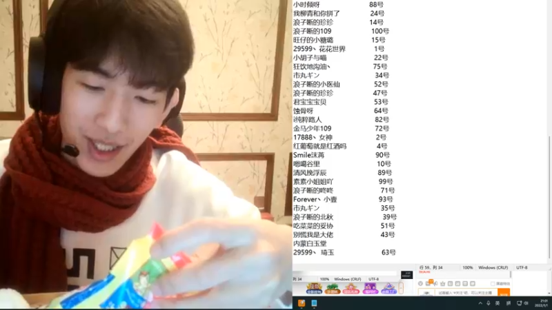 【2022-01-01 21点场】无冕之王浪子断：【元旦快乐】