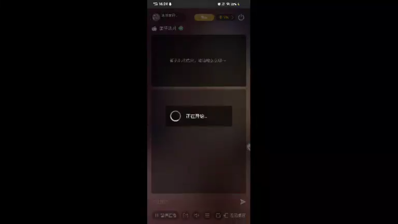 【2021-12-30 16点场】冰冰家的小猫咪：蛋仔有新衣服了吗