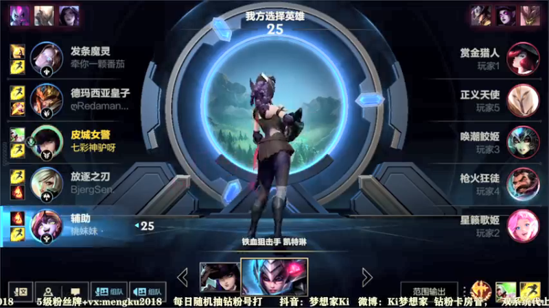 【2022-01-02 19点场】梦想家Ki：论如何培养一个妹子打辅助！