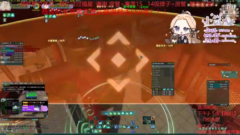 【2021-12-29 20点场】小岚点心：[小岚心]灵素奶花竞技场视角