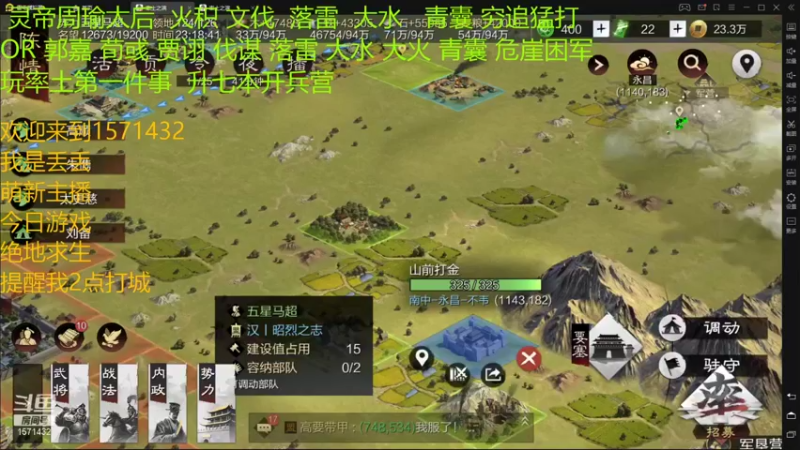 【2021-12-31 23点场】丢丢爱你：丢丢祝大家2022新年快乐