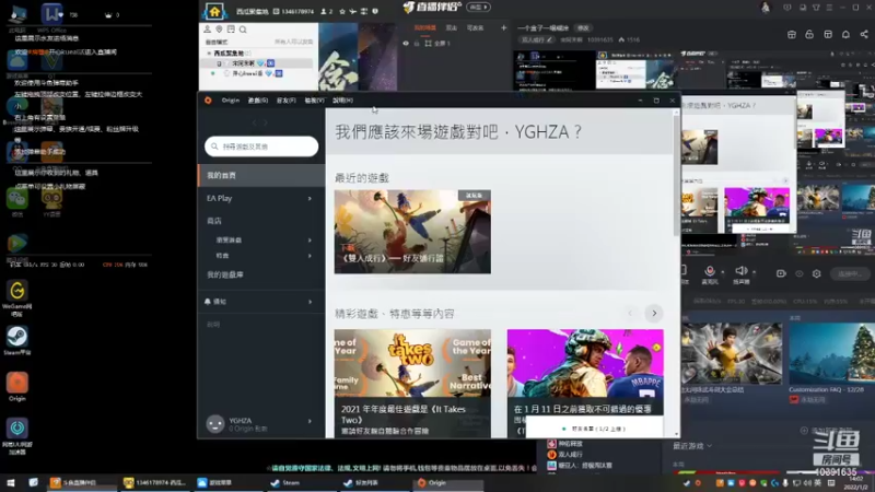 【2022-01-02 14点场】宋阿禾啊：一个盒子一塌糊涂