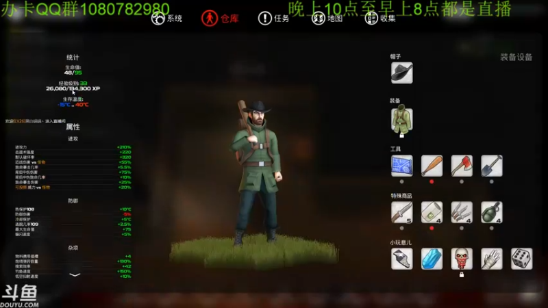 【2022-01-02 06点场】咸鱼超人小D：深夜高能游戏~