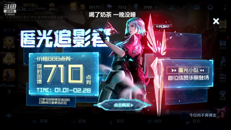 【2022-01-02 08点场】小啊鹏Zz：国服诸葛亮李白露娜司马懿云樱赵云