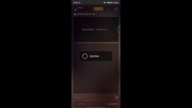 【2021-12-30 09点场】神秘鸽i：航海王直播狂欢斗鱼神秘鸽