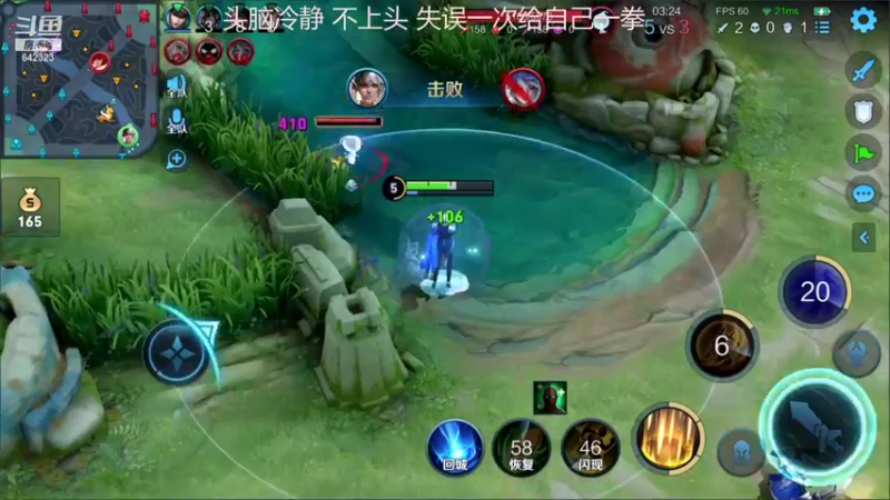 【2021-12-31 21点场】小笨蛋北北：最后一天失误一次给自己一拳!