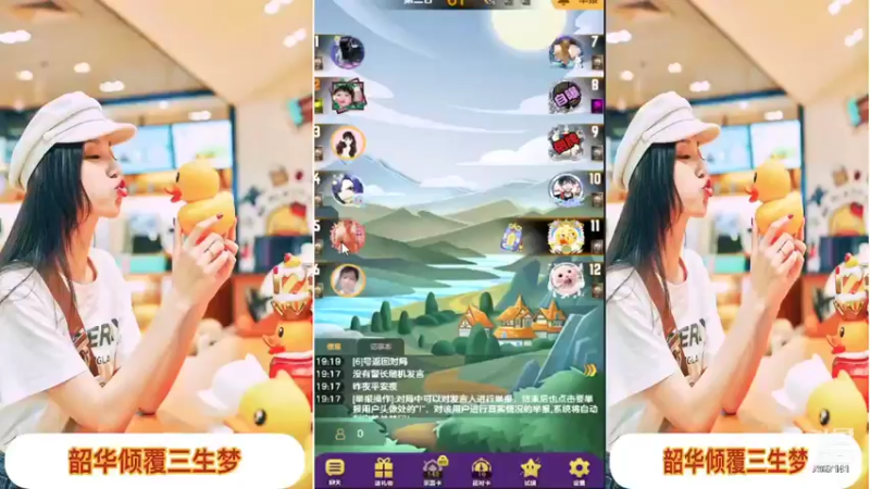 【2022-01-02 19点场】向南不难阿：#天天狼人#一生爱上上千百回。