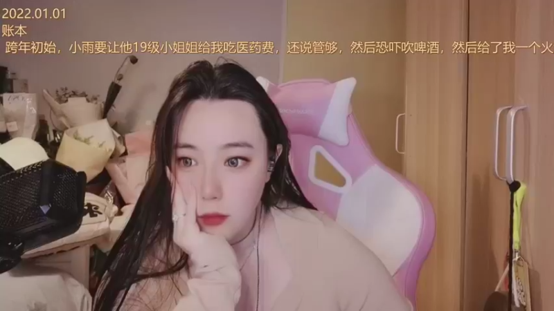 【2022-01-01 21点场】云樱花颜金步摇S：双倍，给各位一个家